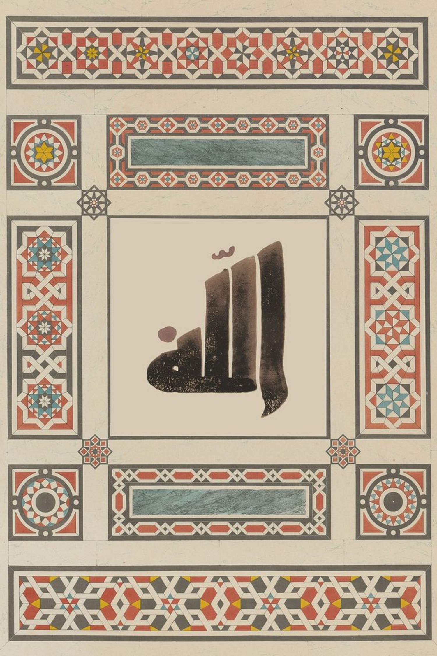 Qur'an-Arabisch